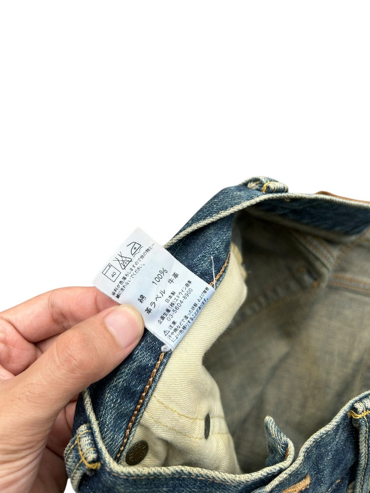 Kapital Vintage Edwin 505xx Selvedge Distressed Rusty Denim Jeans 🎌☠️ Size US 30 / EU 46 - 9 Thumbnail