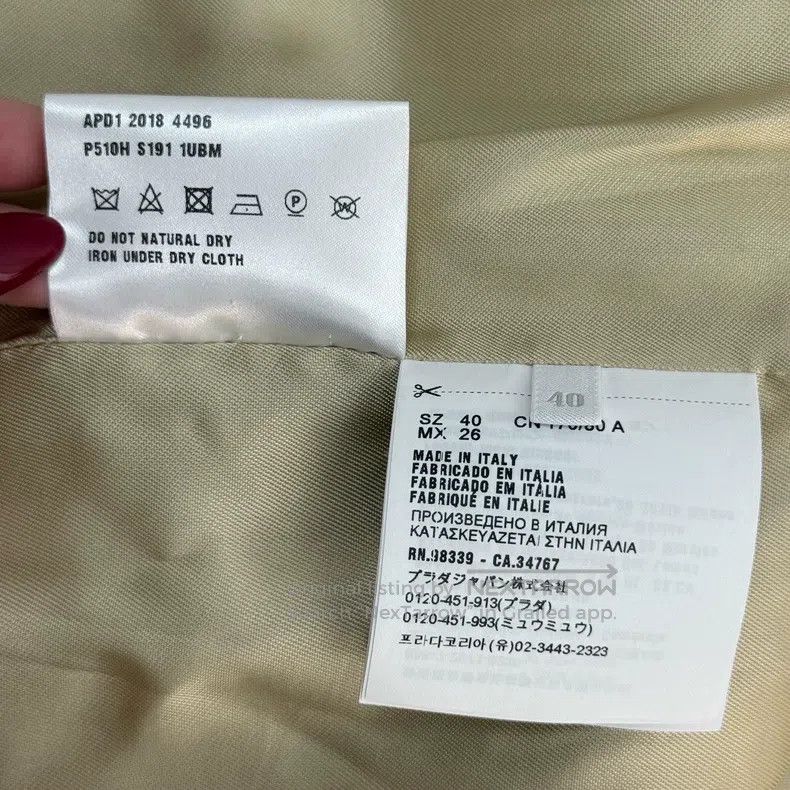 Prada Prada Beige big gold buckle sheep wool tweed coat Size S / US 4 / IT 40 - 6 Thumbnail