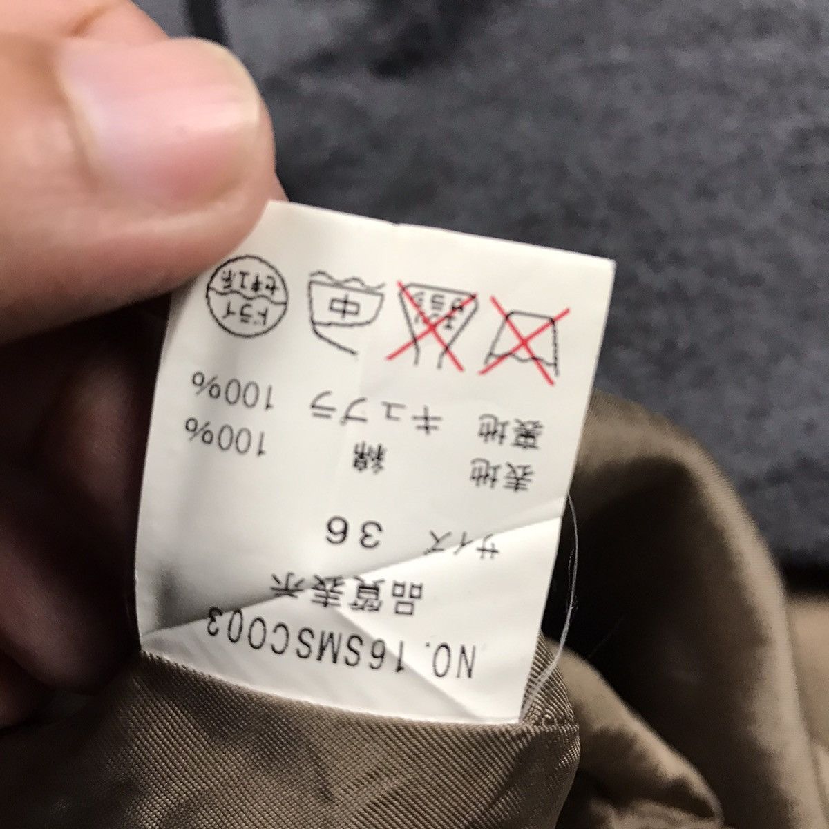 Japanese Brand THE SHINZONE MADE IN JAPAN TRANCE COAT BUTTON JACKET Size US M / EU 48-50 / 2 - 12 Thumbnail