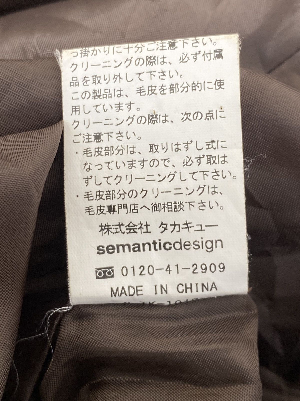 Japanese Brand 2000’s semanticdesign Fur Trimmed Collar Nylon Jacket Size US L / EU 52-54 / 3 - 13 Thumbnail