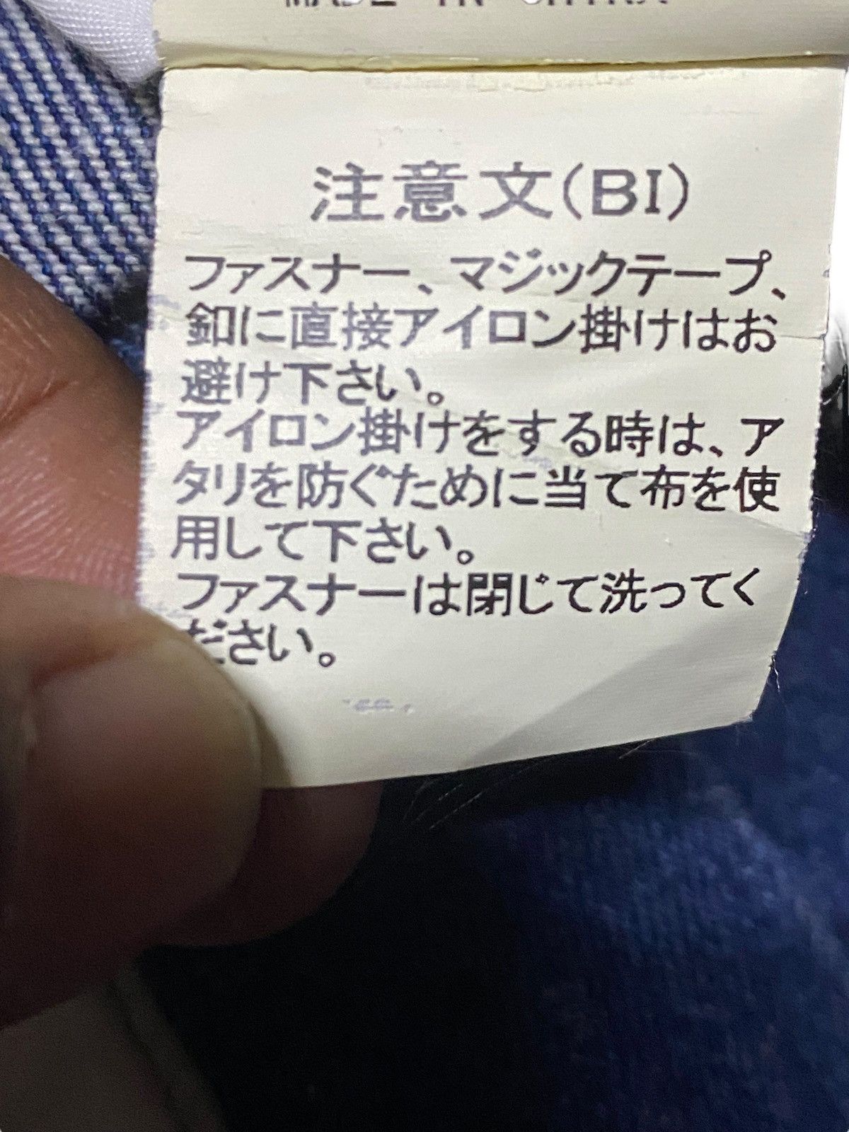 Japanese Brand Work Wear Japanese Brand Style Gin Wash Super Baggy Jeans Size US 37 - 19 Thumbnail