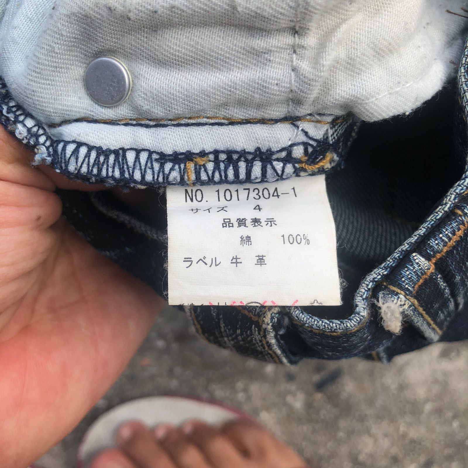 Tete Homme Tete Homme Distressed Flared Jeans Size US 31 - 11 Thumbnail