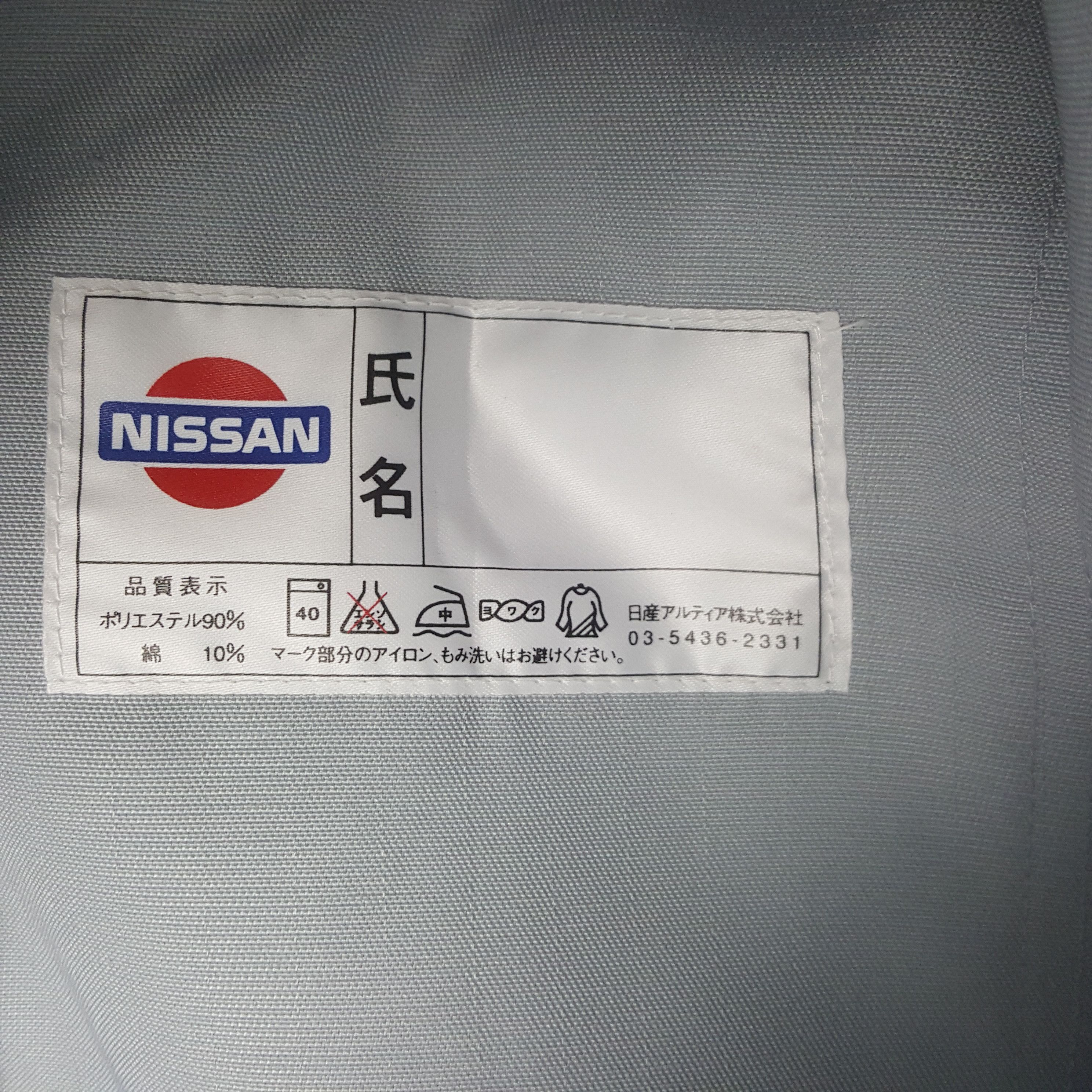 Nissan Vintage Nissan Racing Custom Nissan Red Blue Japan Jacket Size US M / EU 48-50 / 2 - 9 Thumbnail