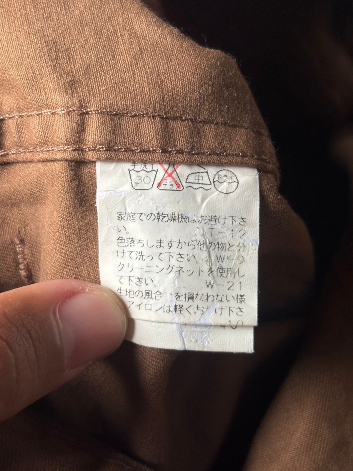 Issey Miyake 2000s Issey Miyake Cabane De Zucca Big Pocket Pants Size US 28 / EU 44 - 5 Thumbnail