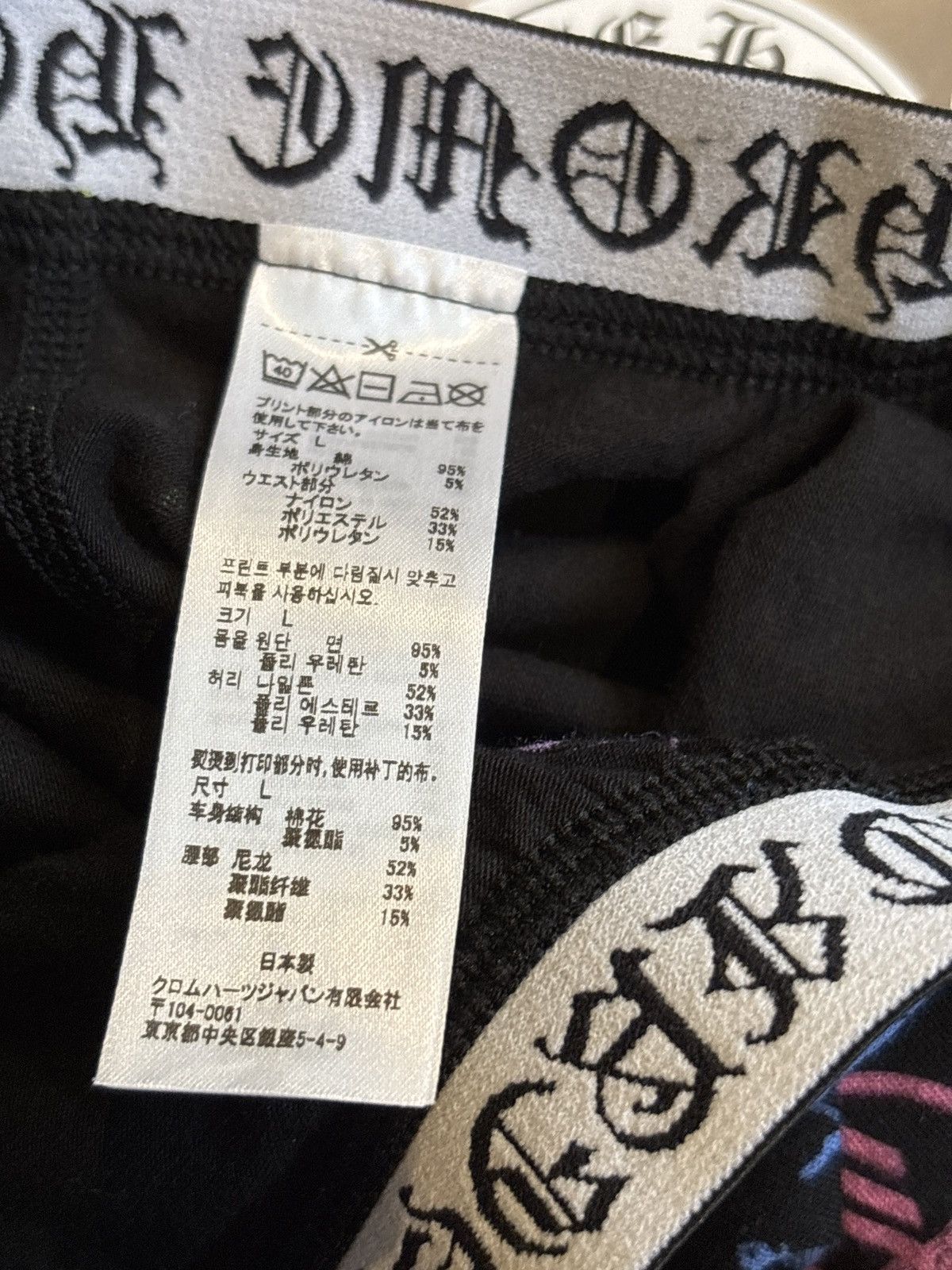 Chrome Hearts Chrome hearts foti all over print boxers large Size 30 - 5 Thumbnail