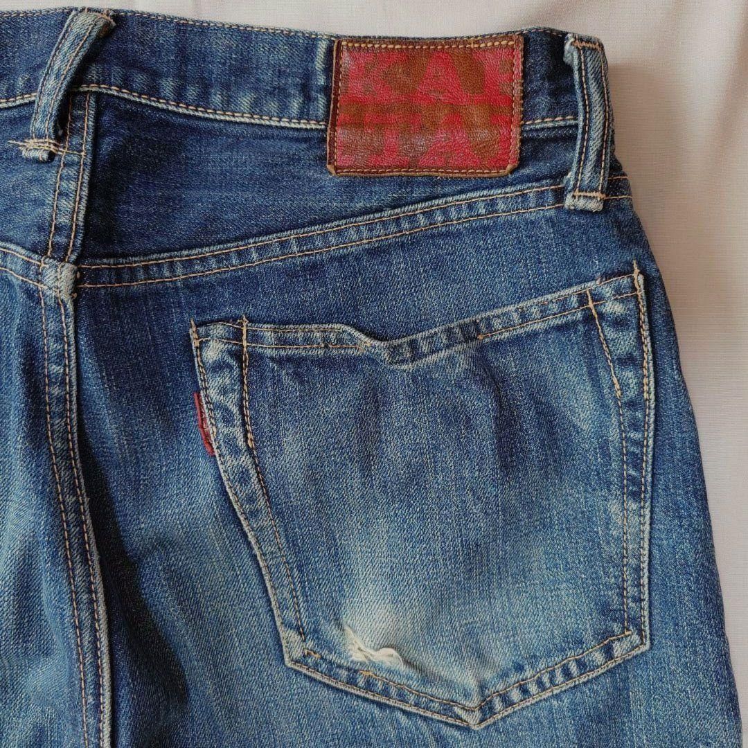 Kapital KAPITAL Produced at the Mitsu Factory Bootcut Jeans 31 Size 31" - 4 Thumbnail