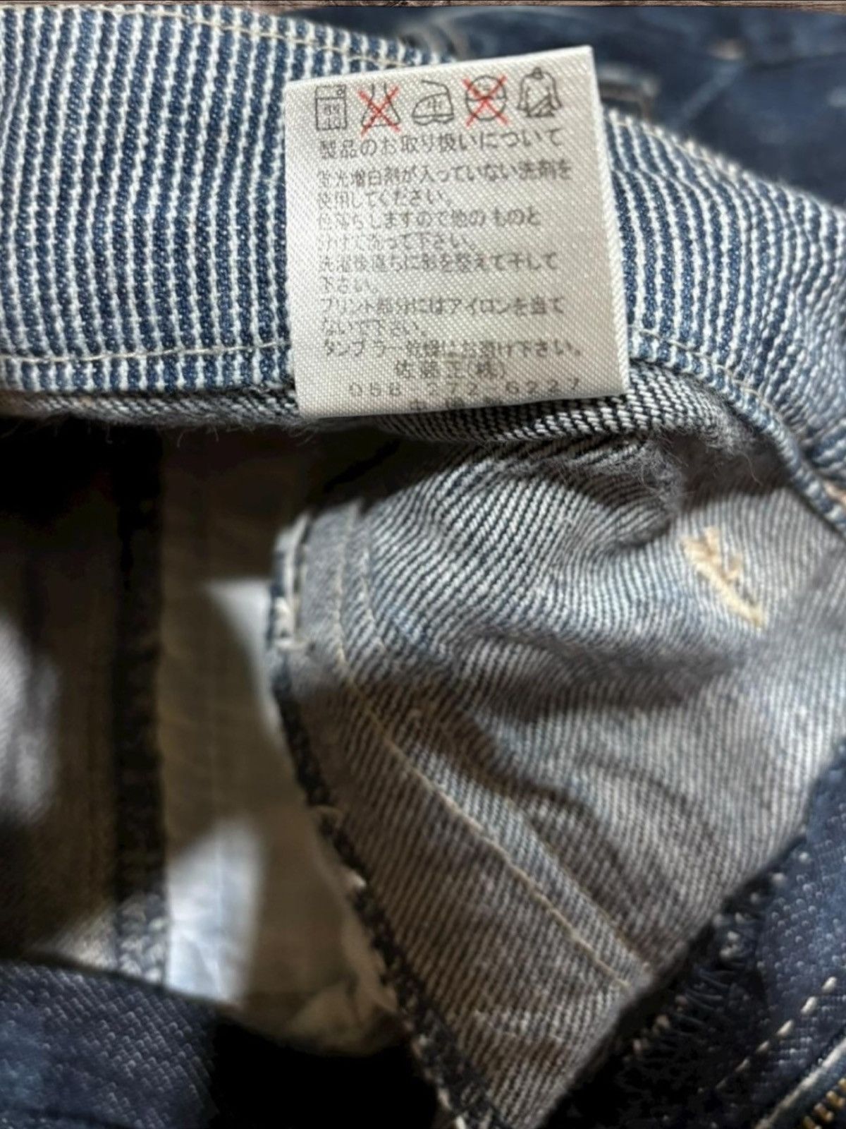 semanticdesign Y2k Punk Style Antfui Double Waist Whisker Faded Punk Jeans Size US 31 - 6 Thumbnail