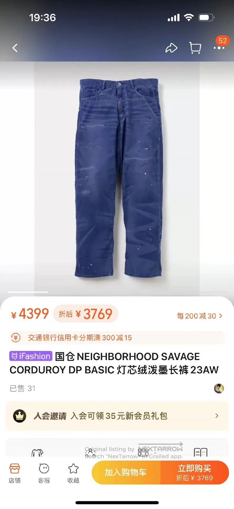 Other Neighborhood size L Jeans Size US 27 - 9 Thumbnail