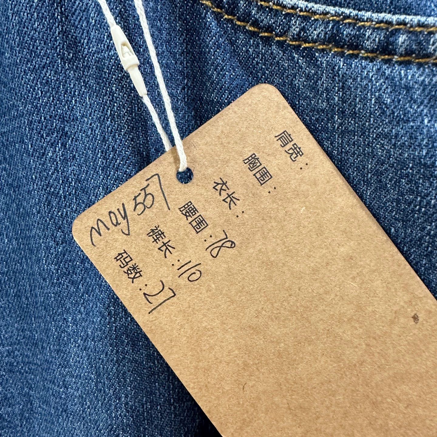 Valentino Valentino may557 White Logo Leather Patch Jeans 27 Cotton Size US 27 - 5 Thumbnail