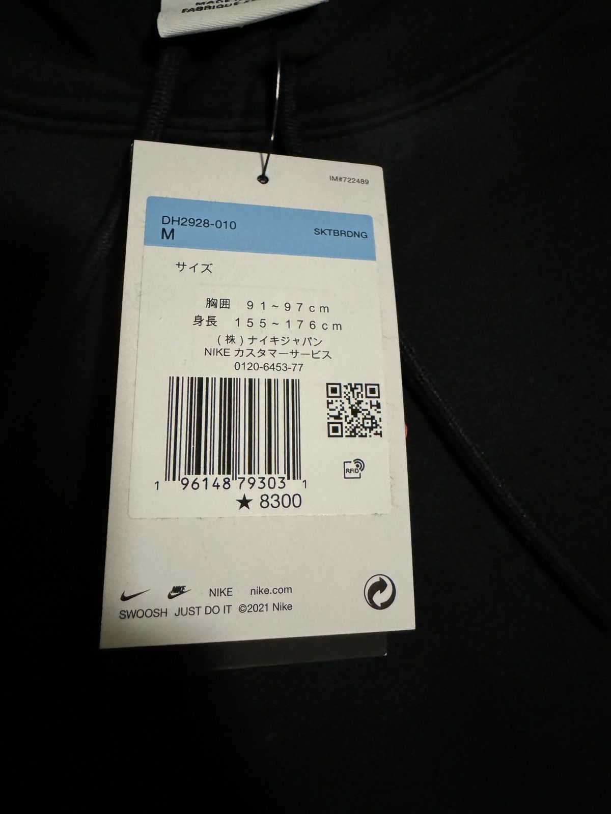 CNCPTS × Nike Nike SB x Concepts Fleece Hoodie (Asia Sizing) Size US M / EU 48-50 / 2 - 6 Thumbnail