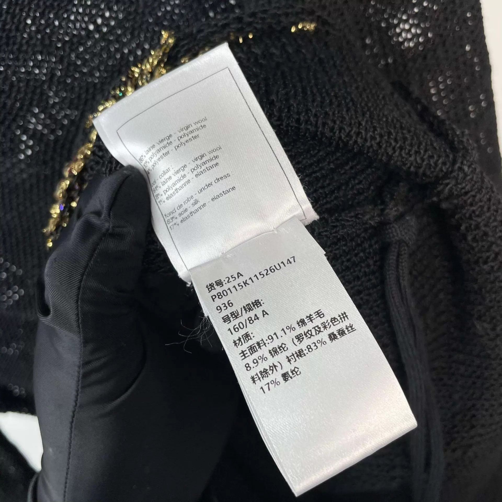 Chanel Chanel long dress black size 36 97 New Size XS / US 0-2 / IT 36-38 - 6 Thumbnail