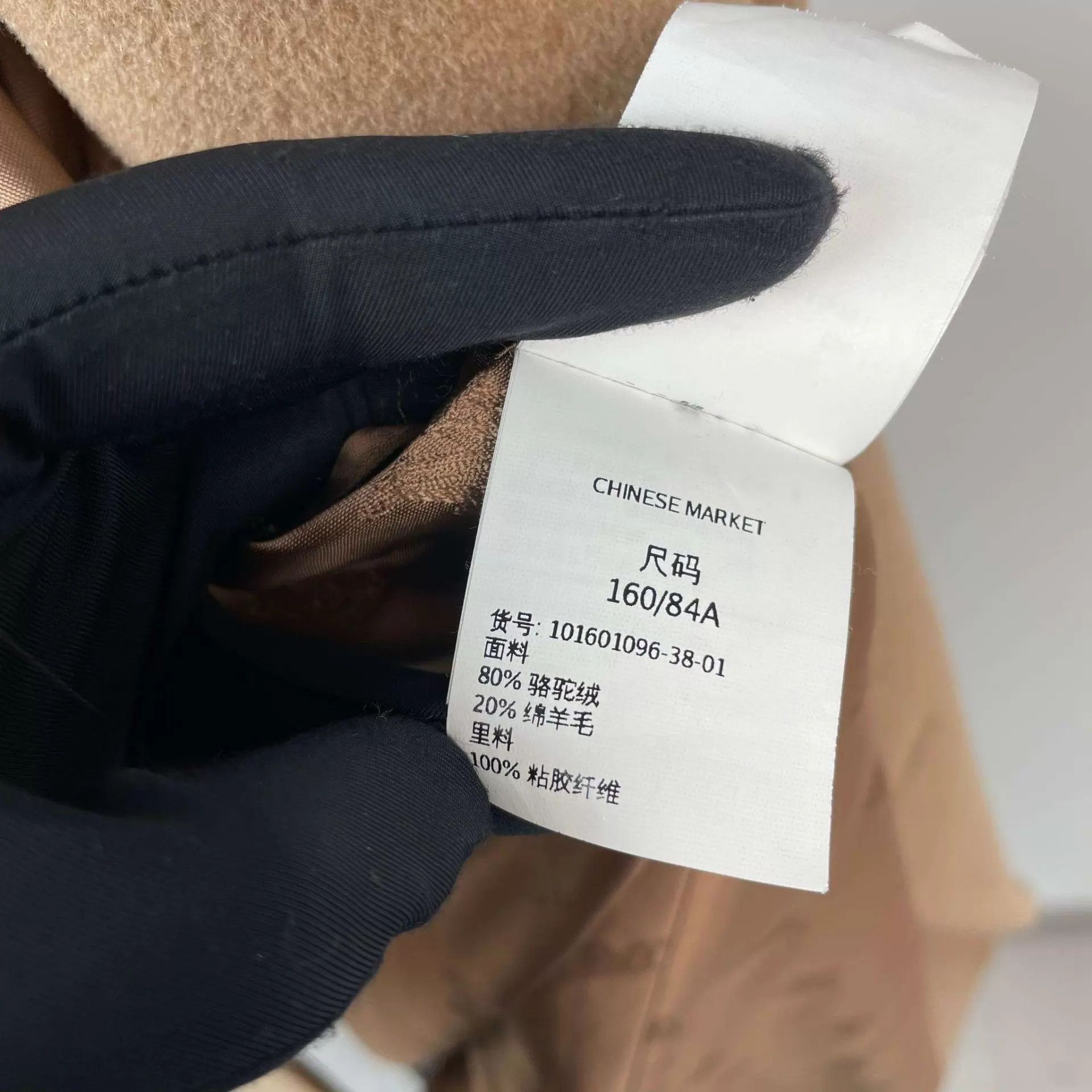 Max Mara Maxmara Women's Camel Hair Coat Camel 160/84A Size S / US 4 / IT 40 - 5 Thumbnail