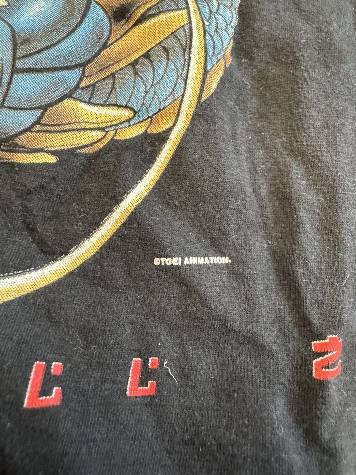 Japanese Brand × Vintage DRAGON BALL Z Son Goku Shenron 90s
