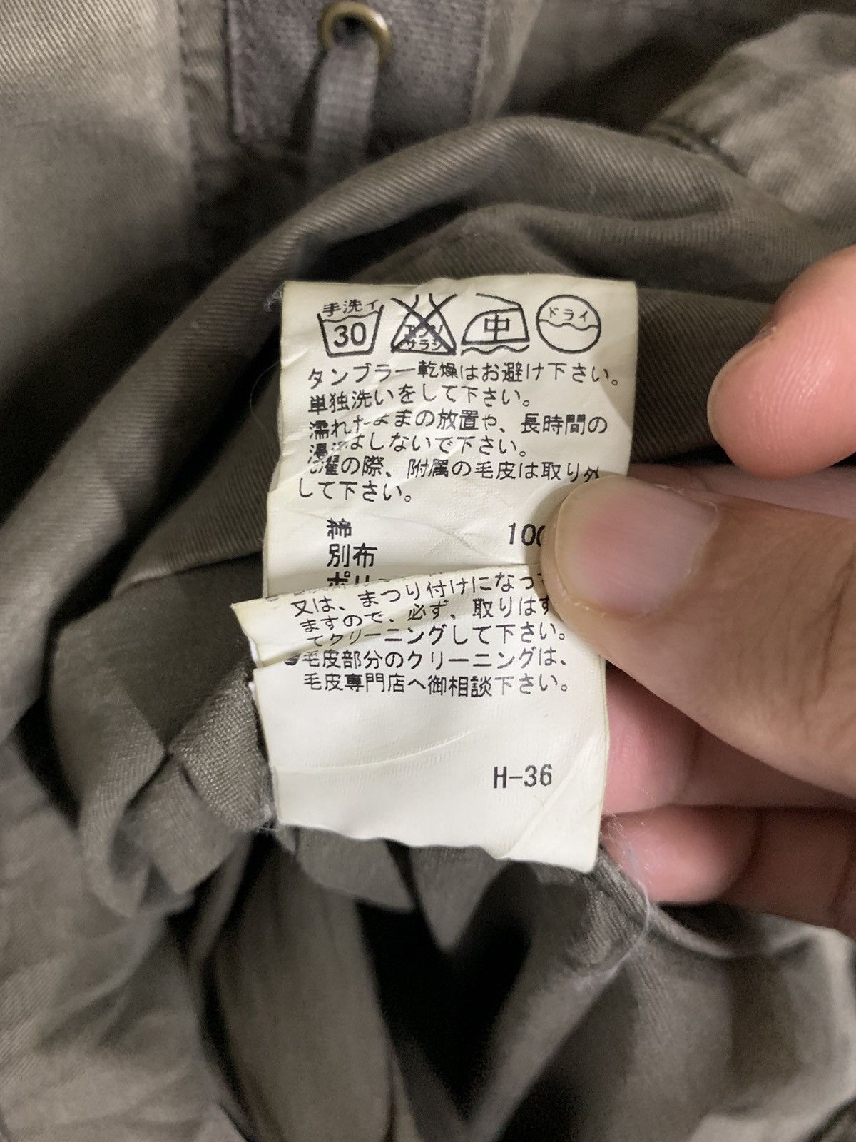 Japanese Brand × Vintage Vintage Japanese Brand Utility Jacket Size US M / EU 48-50 / 2 - 12 Thumbnail