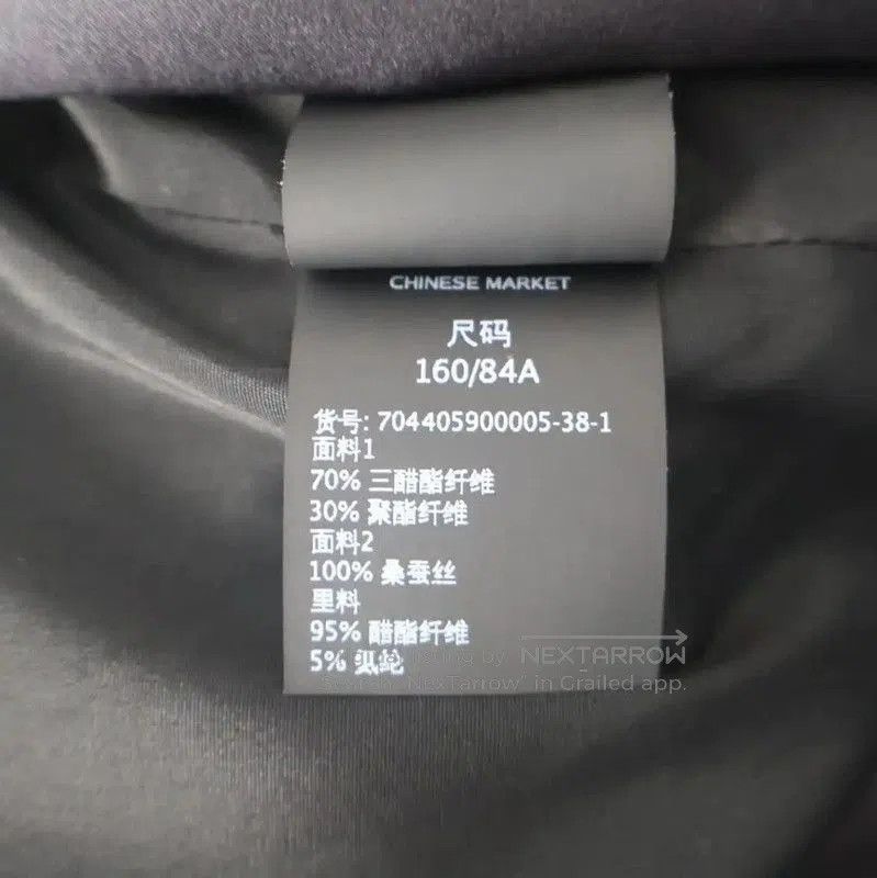 Max Mara MaxMara Black Women's Jacket for Spring/Fall . Size S / US 4 / IT 40 - 8 Thumbnail