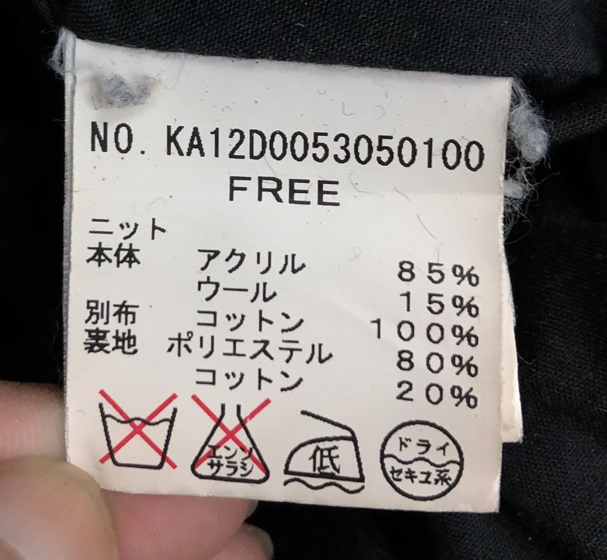 Japanese Brand Vintage Kastane Jacket Size XL / US 12-14 / IT 48-50 - 9 Thumbnail