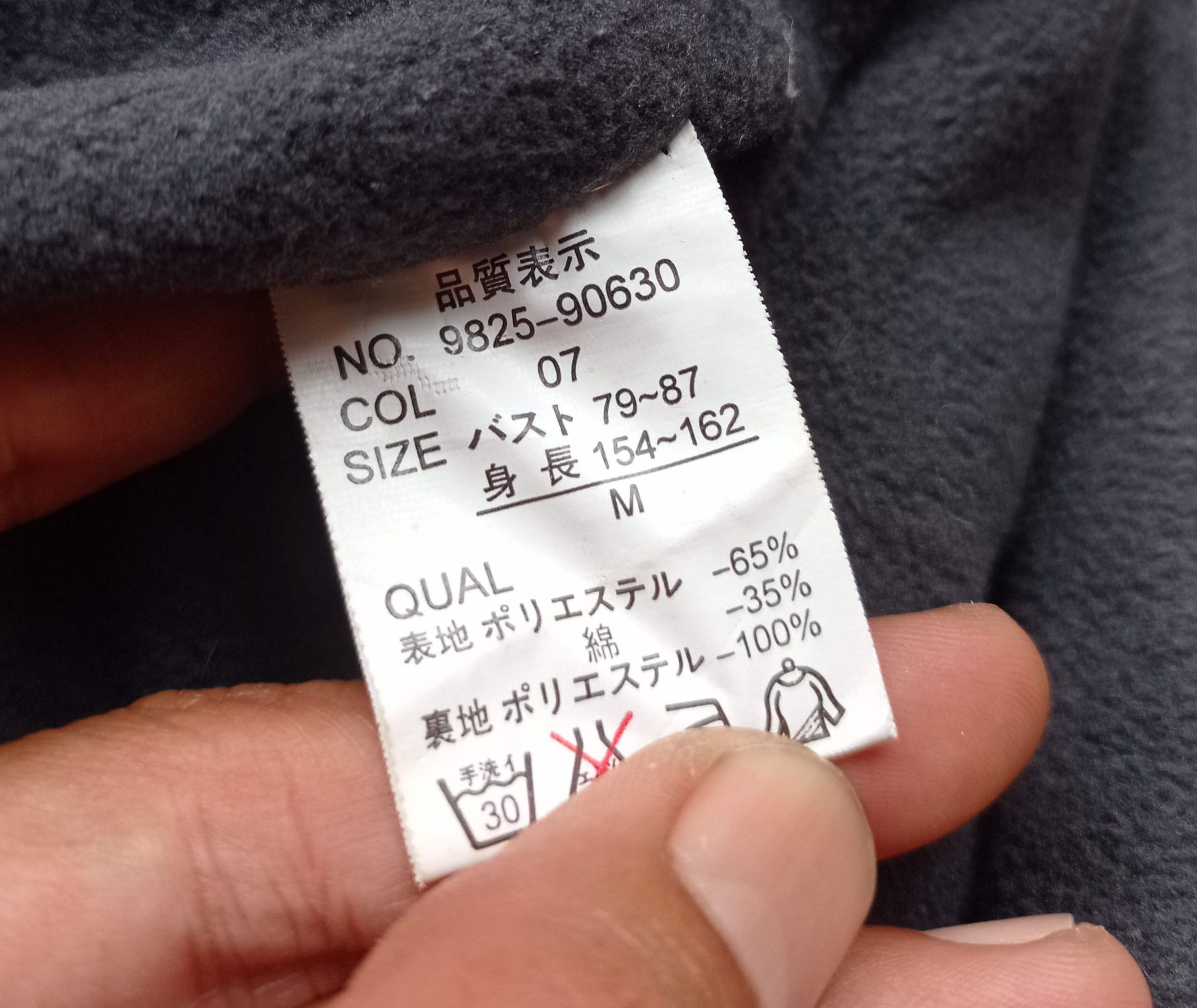 Japanese Brand GF tech zipper jacket Size US M / EU 48-50 / 2 - 9 Thumbnail
