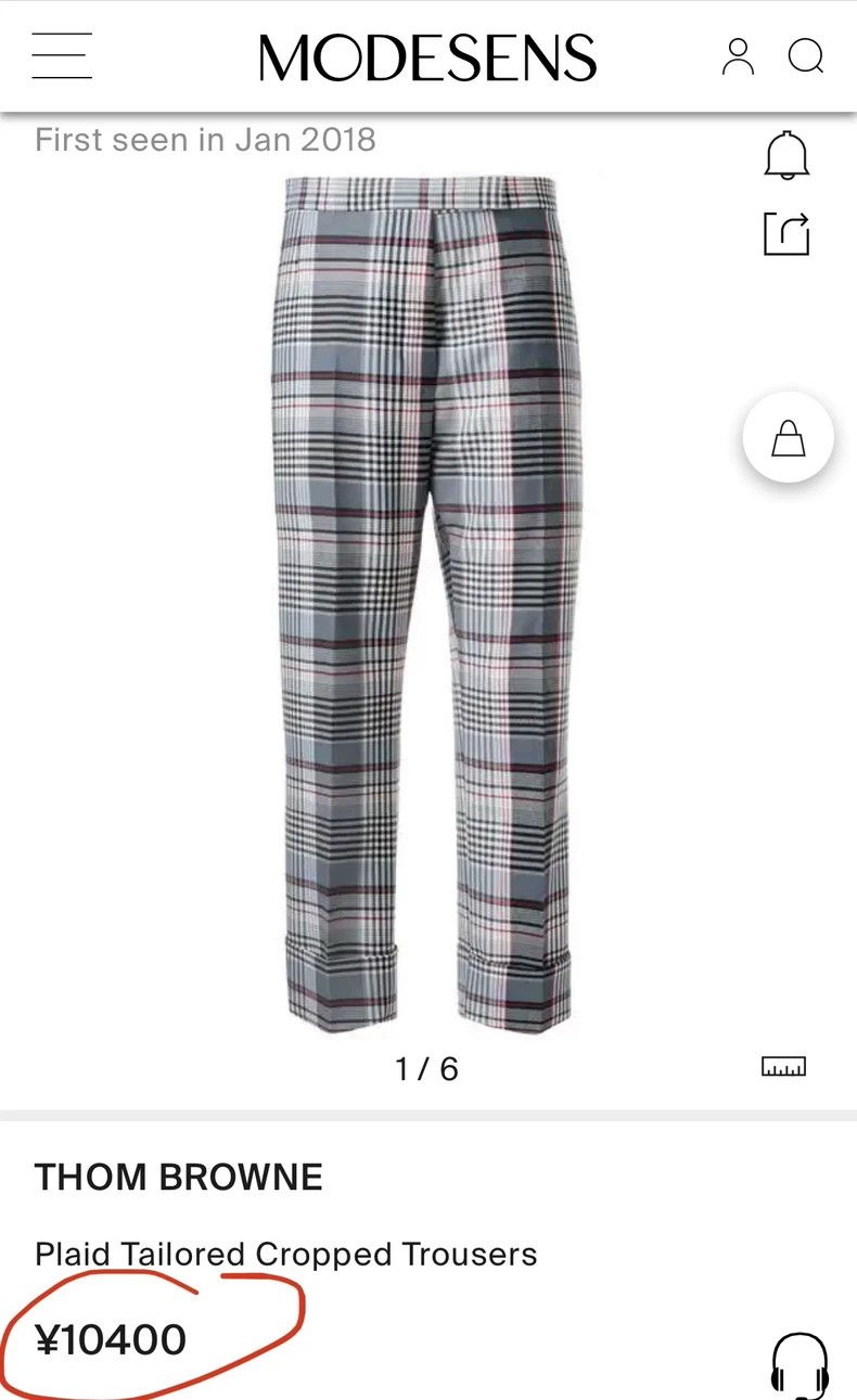 Thom Browne Thom Browne Slim khaki trousers Size 26" / US 2 / IT 38 - 3 Thumbnail