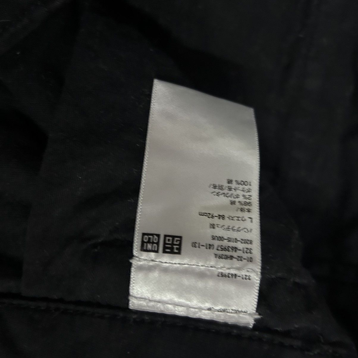 Japanese Brand Japan Uniqlo Parachute Cargo Pants Size US 35 - 4 Thumbnail