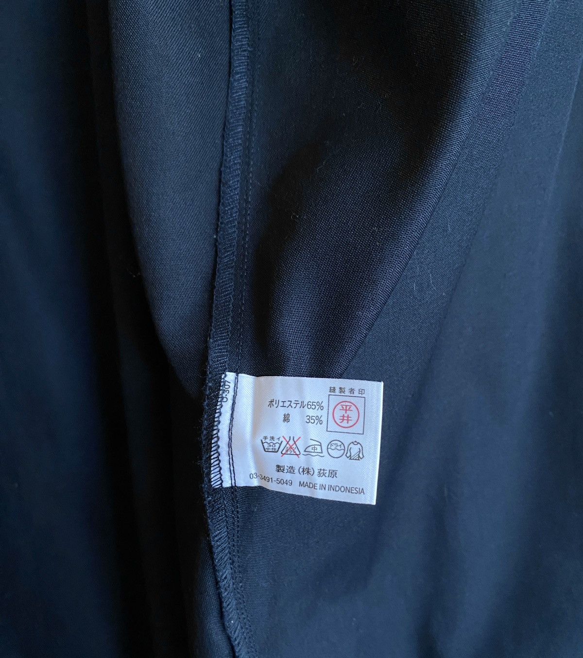 Issey Miyake Very Rare Vintage IM Product Issey Miyake Trench Coat 1990s Size US L / EU 52-54 / 3 - 8 Thumbnail