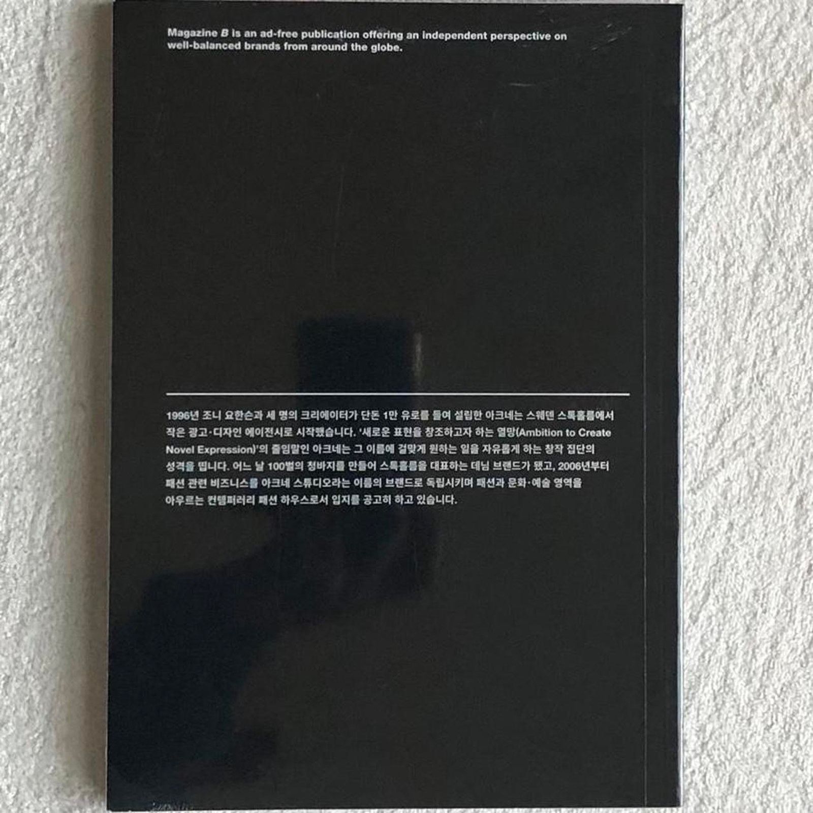 Acne Studios Acne studios brand balance magazine Size ONE SIZE - 2 Thumbnail