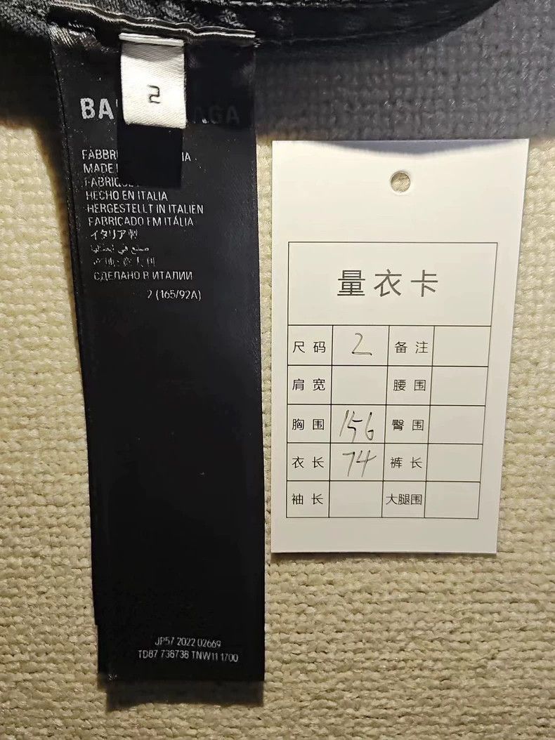 Balenciaga Balenciaga SS23 adhesive tape TAPE TYPE embossed paper seri Size US M / EU 48-50 / 2 - 5 Thumbnail