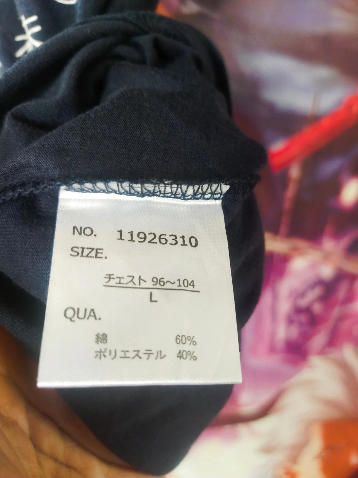 Anime Bakabon x Black Jack Tezuka Production Anime Tee Size L / US 10 / IT 46 - 5 Thumbnail