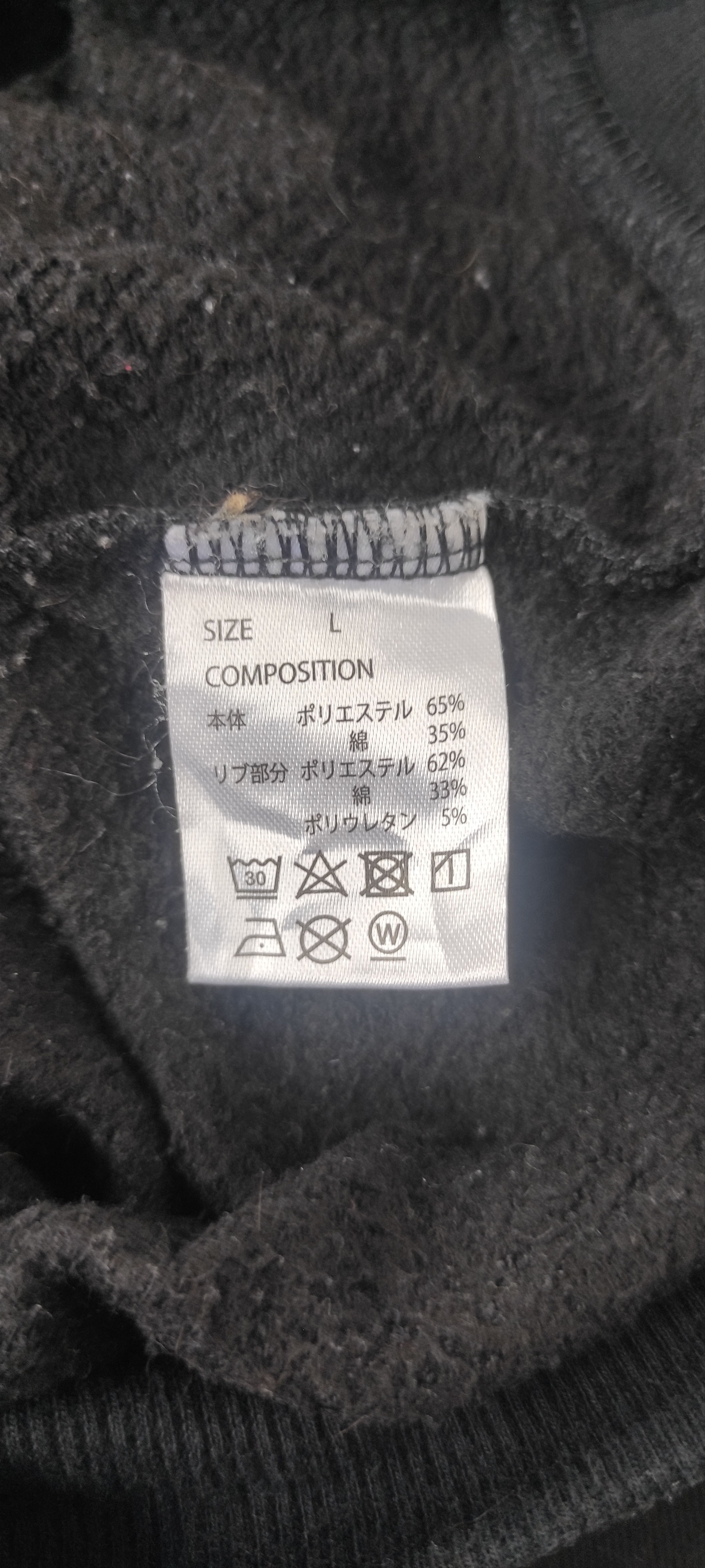 Japanese Brand Printed Skull Hoodie Size US L / EU 52-54 / 3 - 8 Thumbnail
