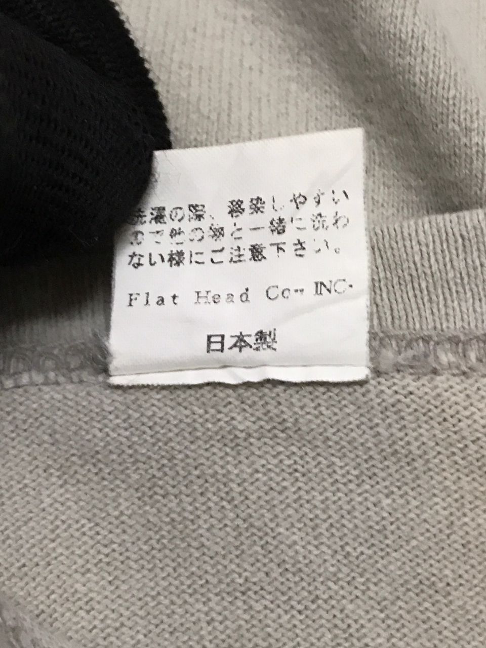 Japanese Brand The Flat Head T-Shirt Size US L / EU 52-54 / 3 - 7 Thumbnail