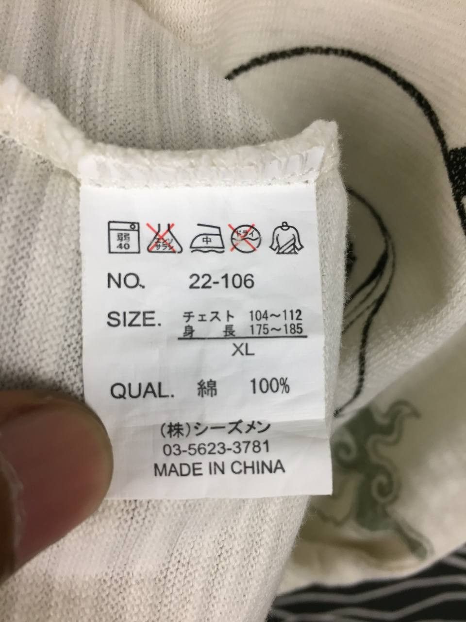 Japanese Brand Japanese Sukajan-Style Fujin Raijin Japan Mythological Tee Size US L / EU 52-54 / 3 - 10 Thumbnail
