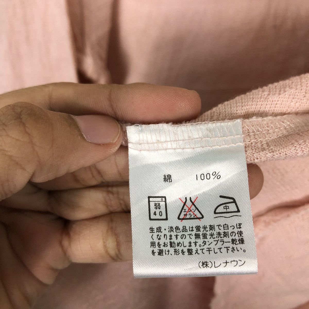 🔥90’s Vintage Knit Sweatshirt Charger Japan Issey Miyake
