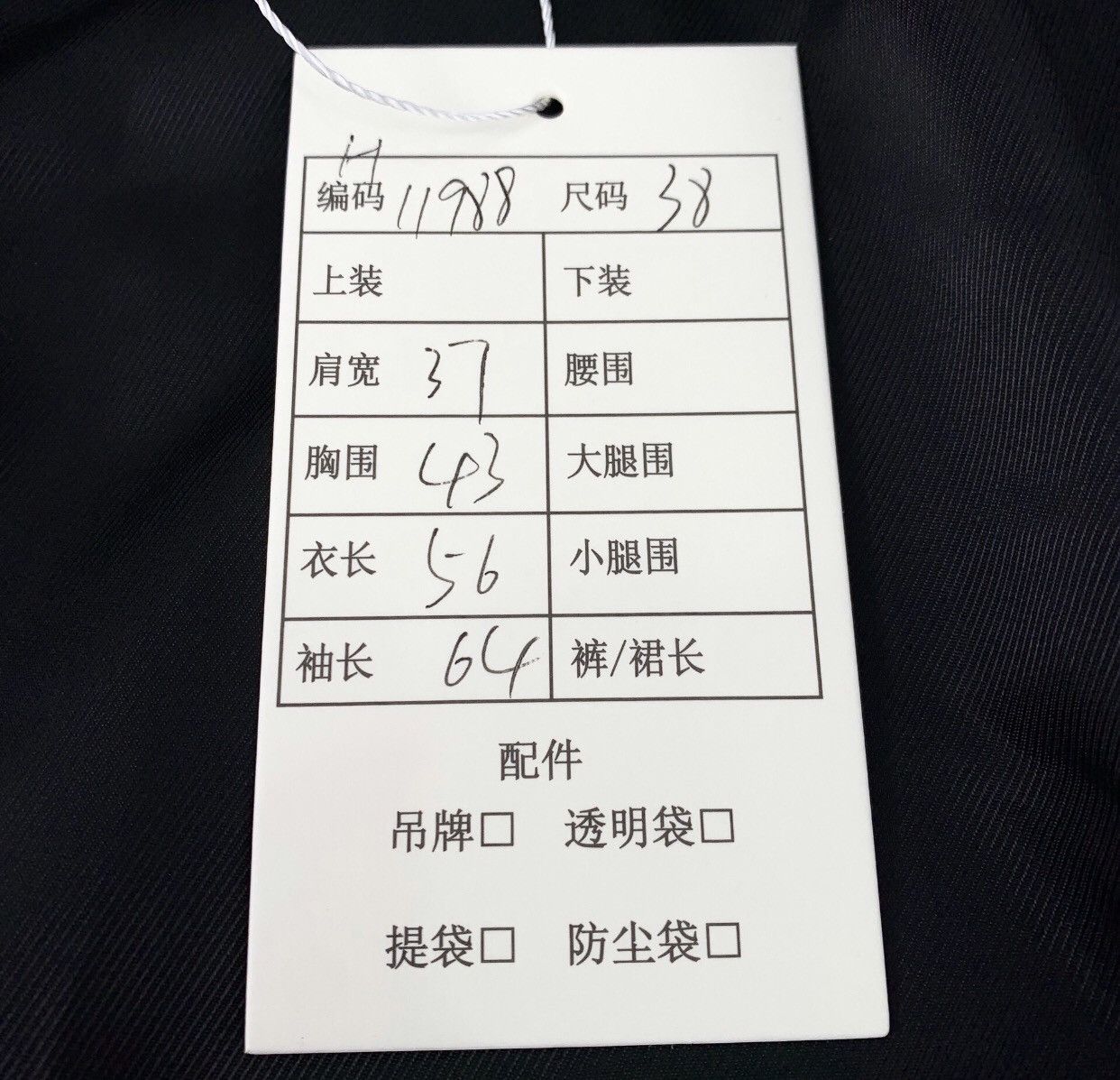 Balenciaga Balenciaga light green leather, lapel jacket, zipper jacket Size US M / EU 48-50 / 2 - 7 Thumbnail