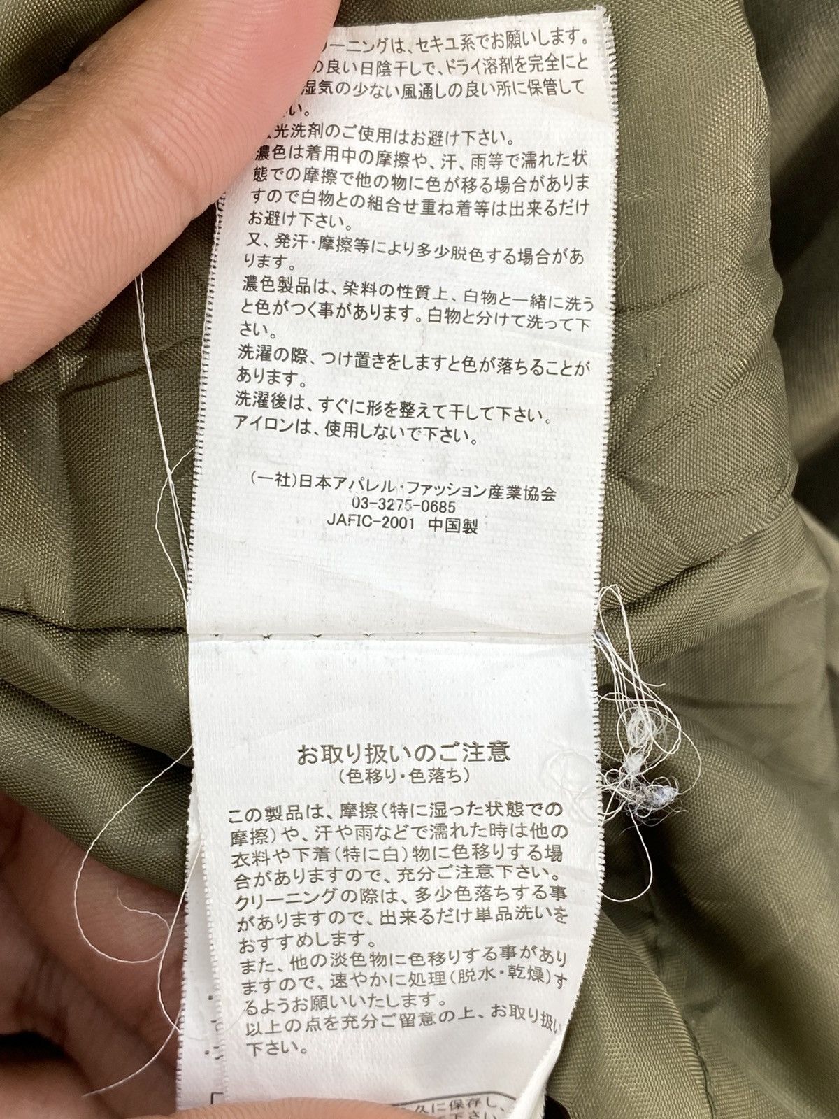 Uniform Wares Vintage M-51 Military Fishtail Parka Jacket Size US M / EU 48-50 / 2 - 12 Thumbnail