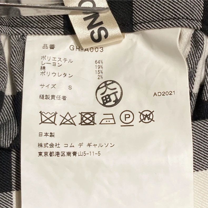 Comme des Garcons Comme Des Garcons 3-D Bow Strap Dress Size S / US 4 / IT 40 - 6 Thumbnail