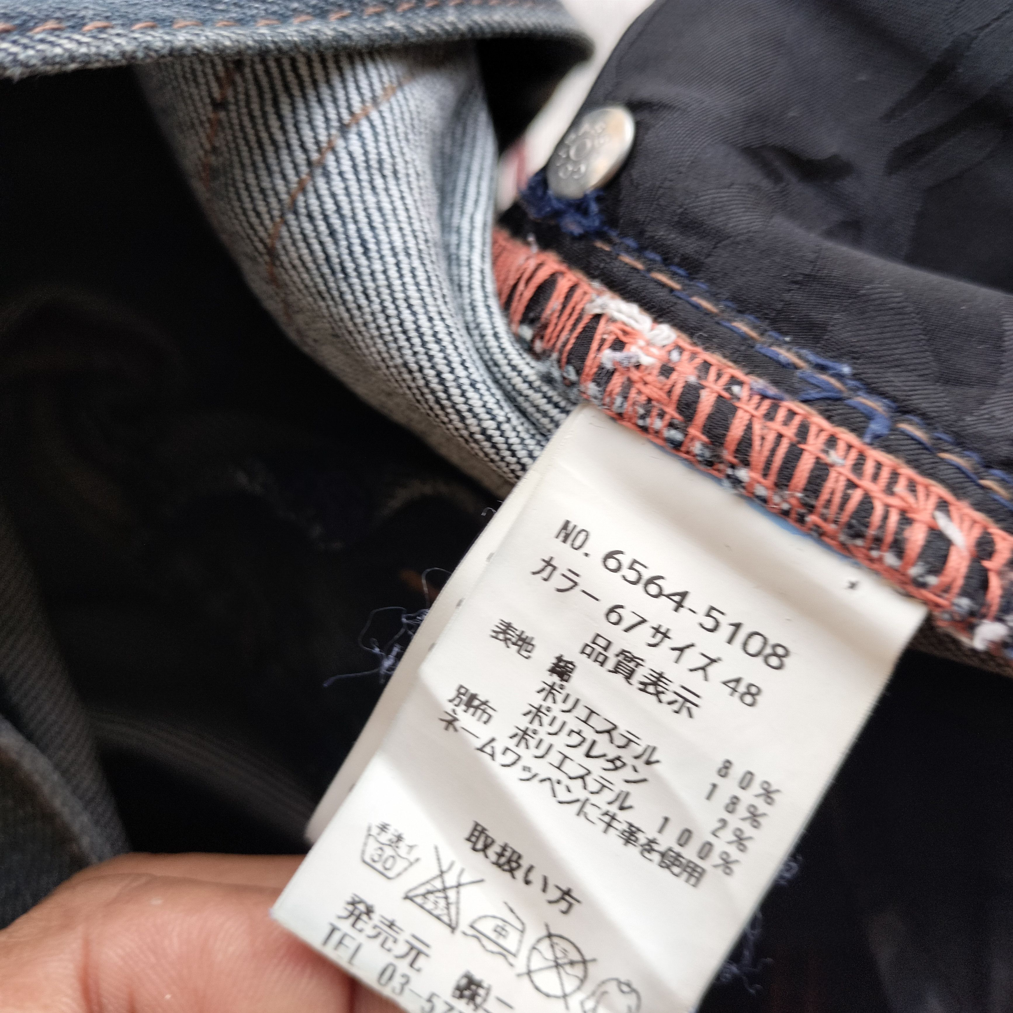 Nicole Club Ncfm japan goros whikers denim Size US 36 / EU 52 - 11 Thumbnail