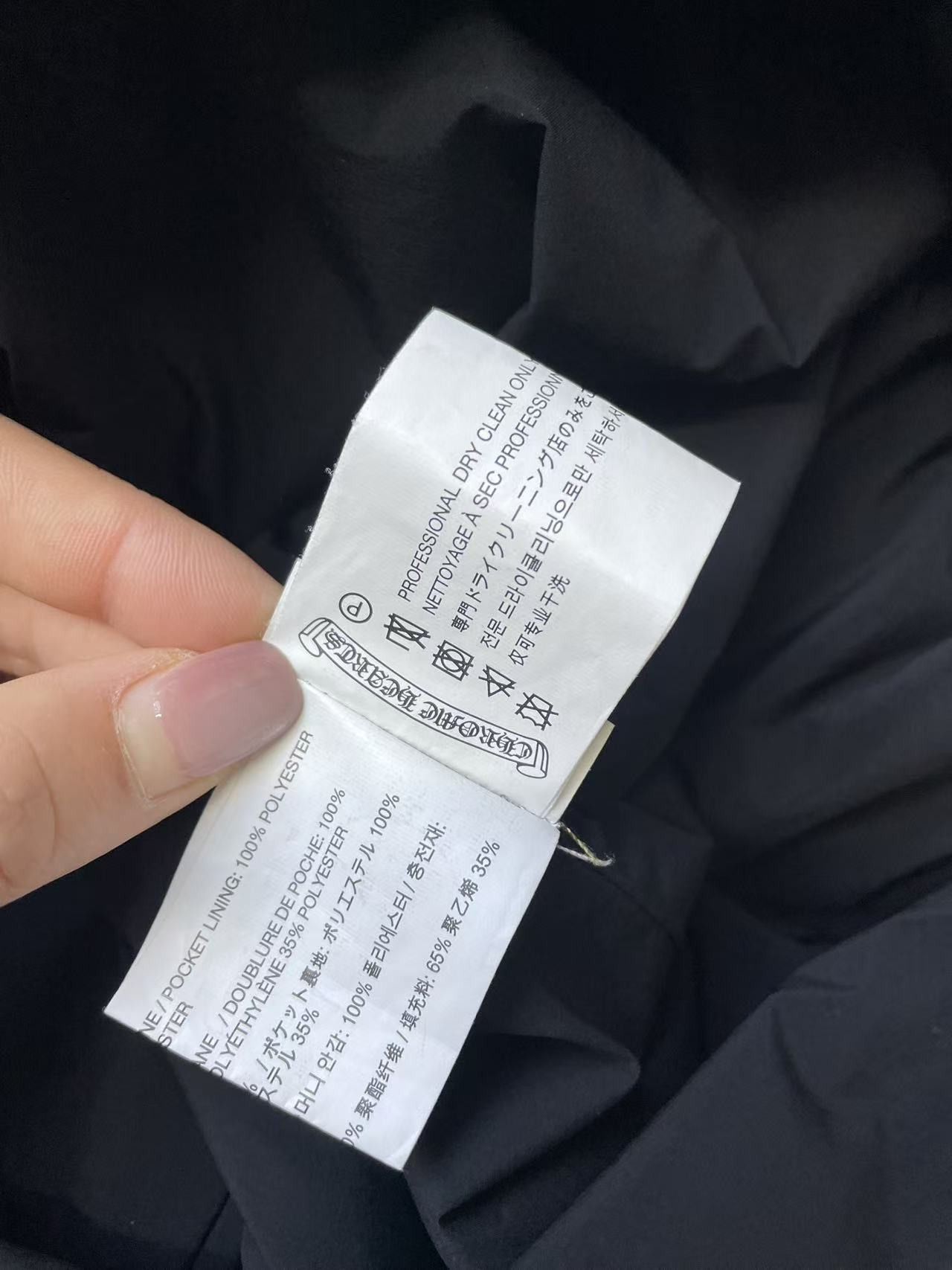 Chrome Hearts Chrome Hearts Zip Up Hooded Long Padded Coat Size US S / EU 44-46 / 1 - 15 Thumbnail