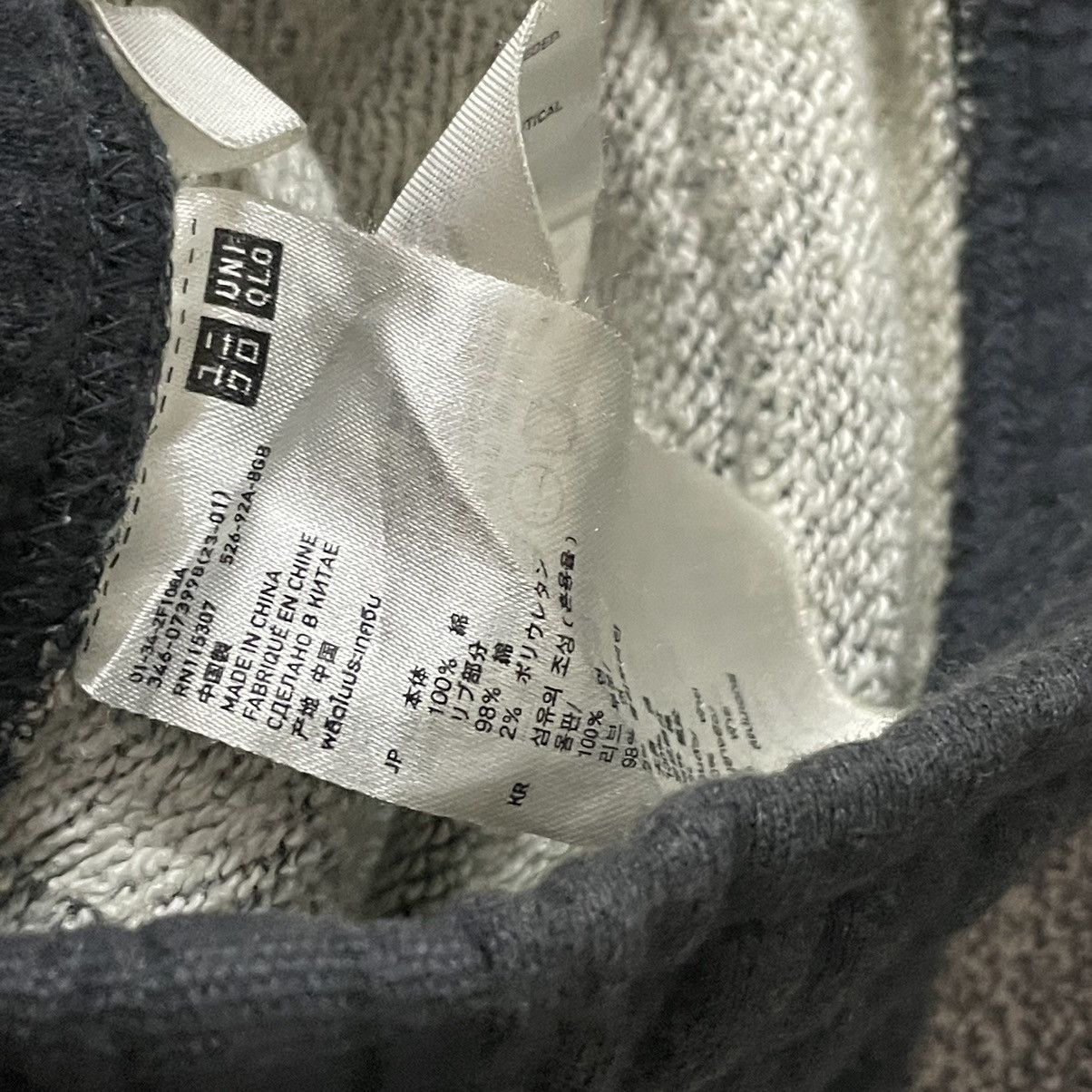 Undercover × Uniqlo Uniqlo undercover sweatpants rick owens style Size US 31 - 6 Thumbnail