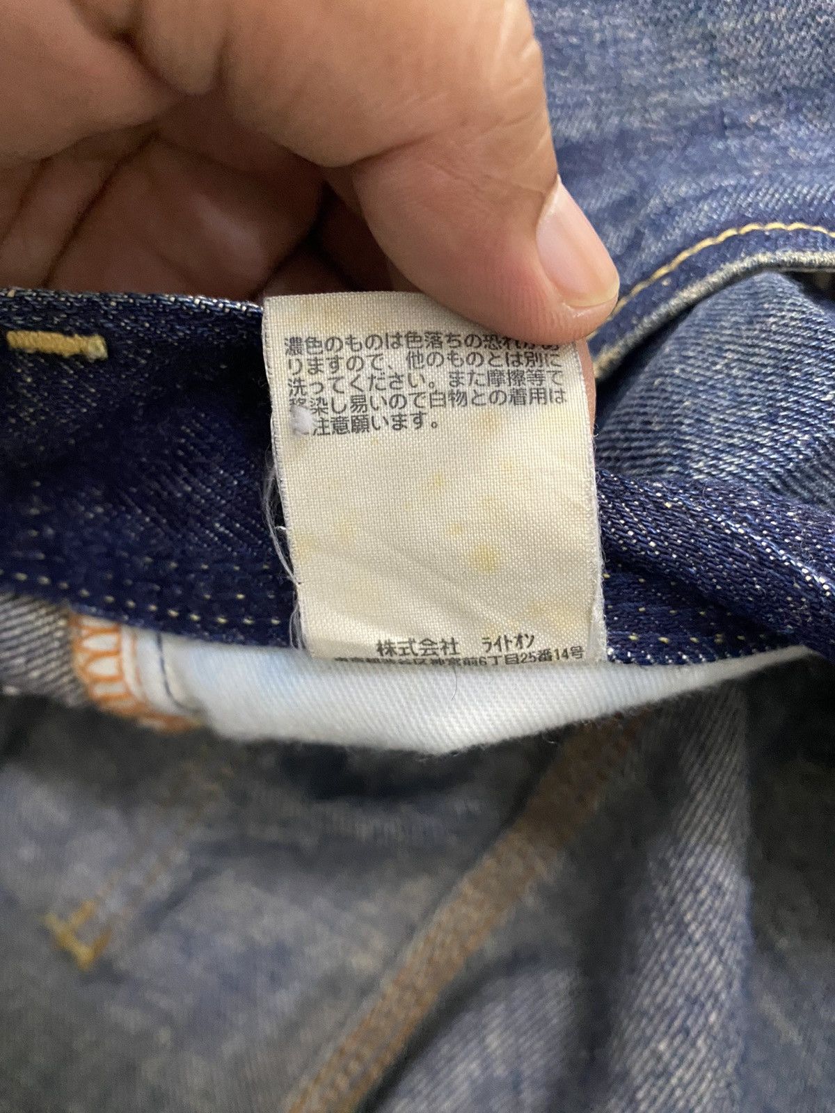 Japanese Brand × Junya Watanabe JAPAN BRAND BACK NUMBER THRASHED DENIM GRUNGE STYLE Size US 33 - 9 Thumbnail