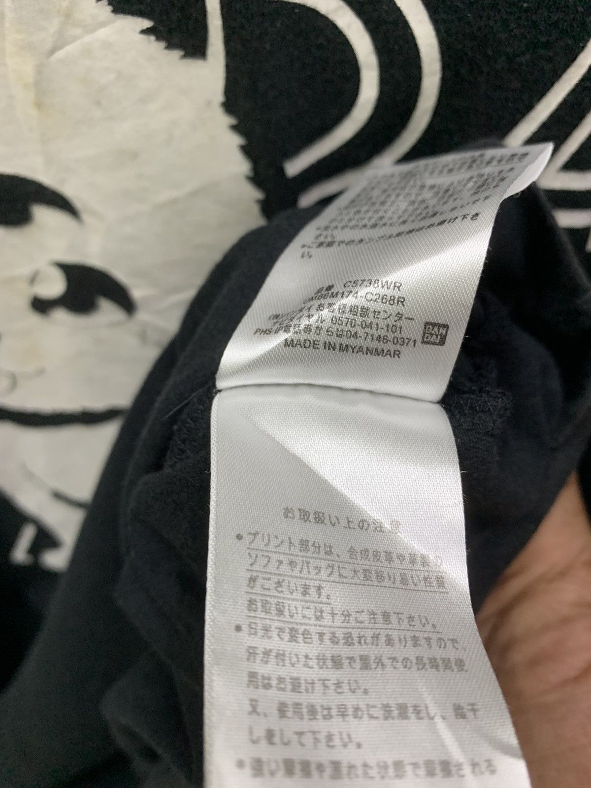 Anime × Cartoon Network × Vintage Vintage Gintama Sadaharu T-shirts Size US XL / EU 56 / 4 - 9 Thumbnail