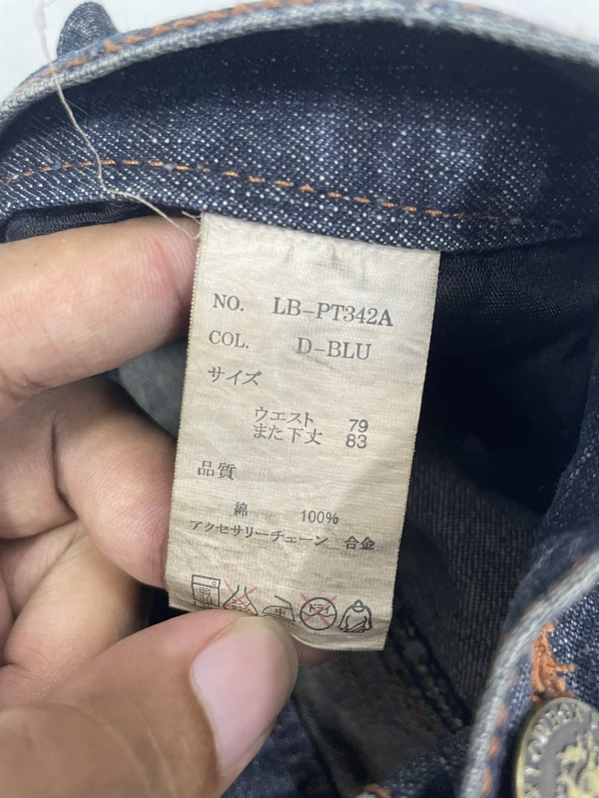 If Six Was Nine × Japanese Brand × PPFM Lowbox Japan 2002 Jeans Size US 30 / EU 46 - 9 Thumbnail