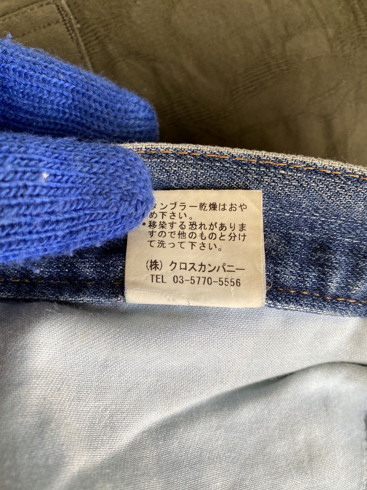 Japanese Brand Japanese Brand Ehyphen World Gallery Distressed Denim Size US 32 / EU 48 - 20 Thumbnail