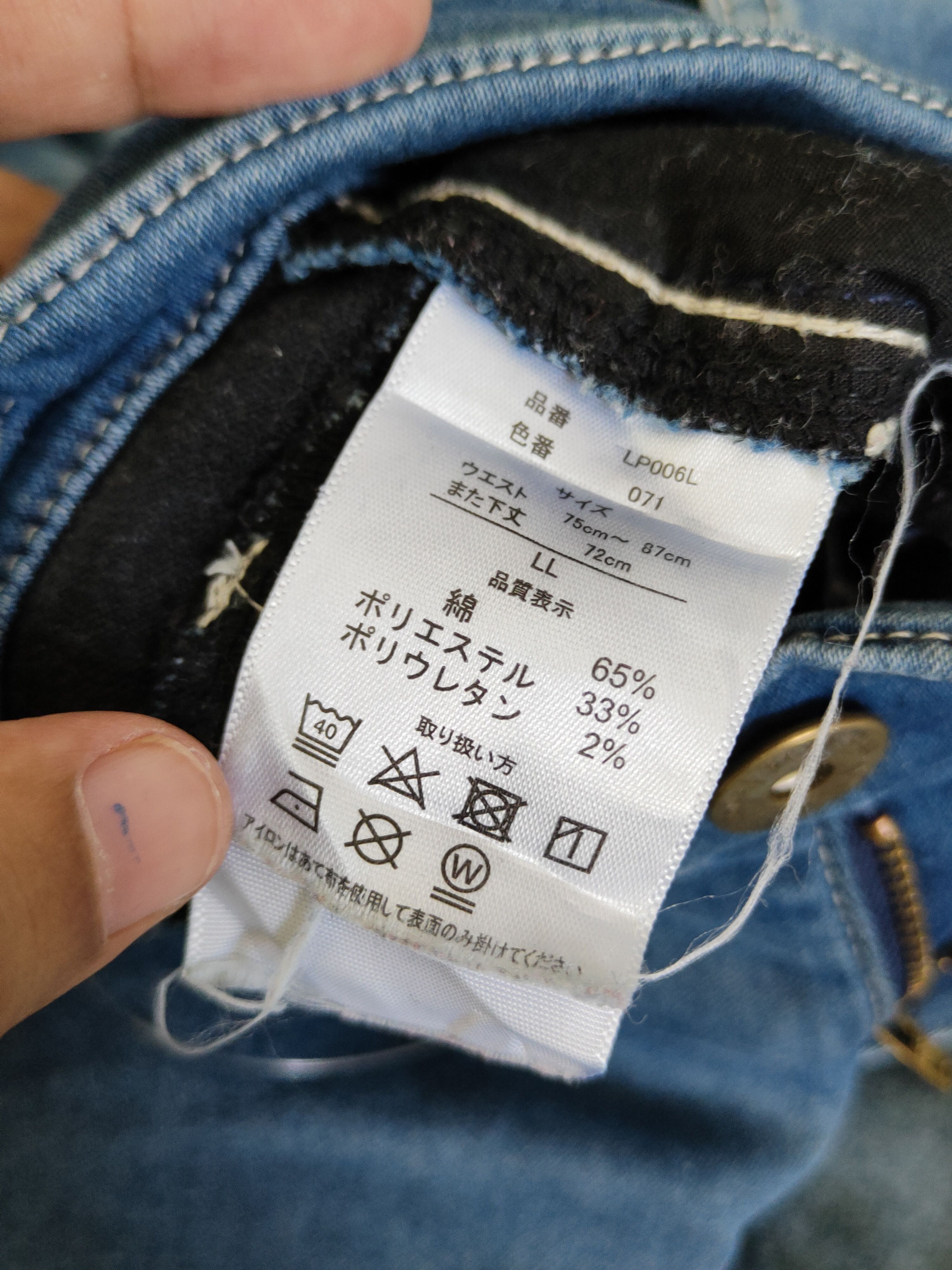 Japanese Brand Japan vintage jogger Blue Distressed Ripped Jeans #W1910 Size US 31 - 13 Thumbnail