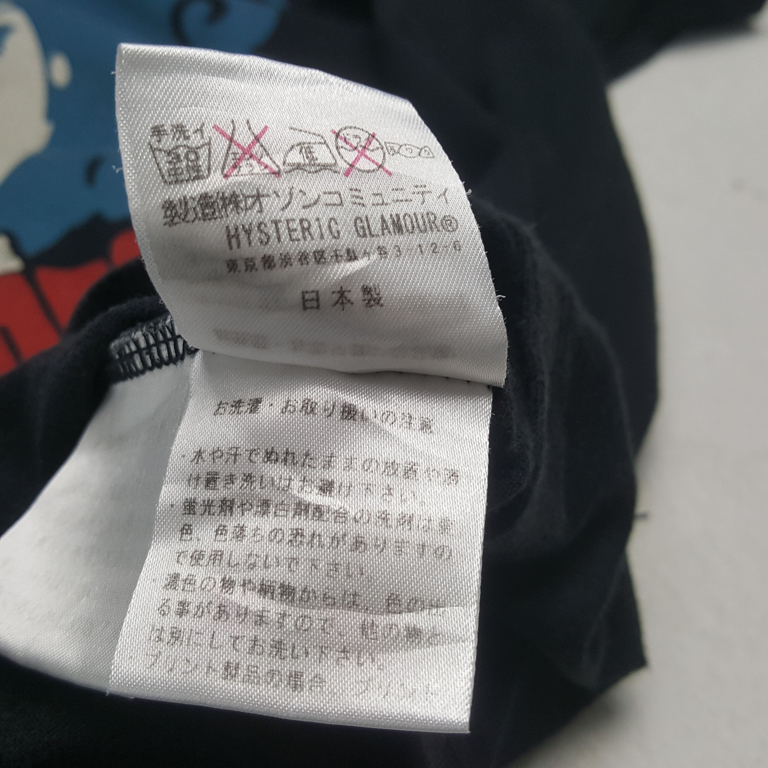 Hysteric Glamour Hysteric Glamour Japanese Brand Streetwear Tshirt C276N62 Size US S / EU 44-46 / 1 - 6 Thumbnail