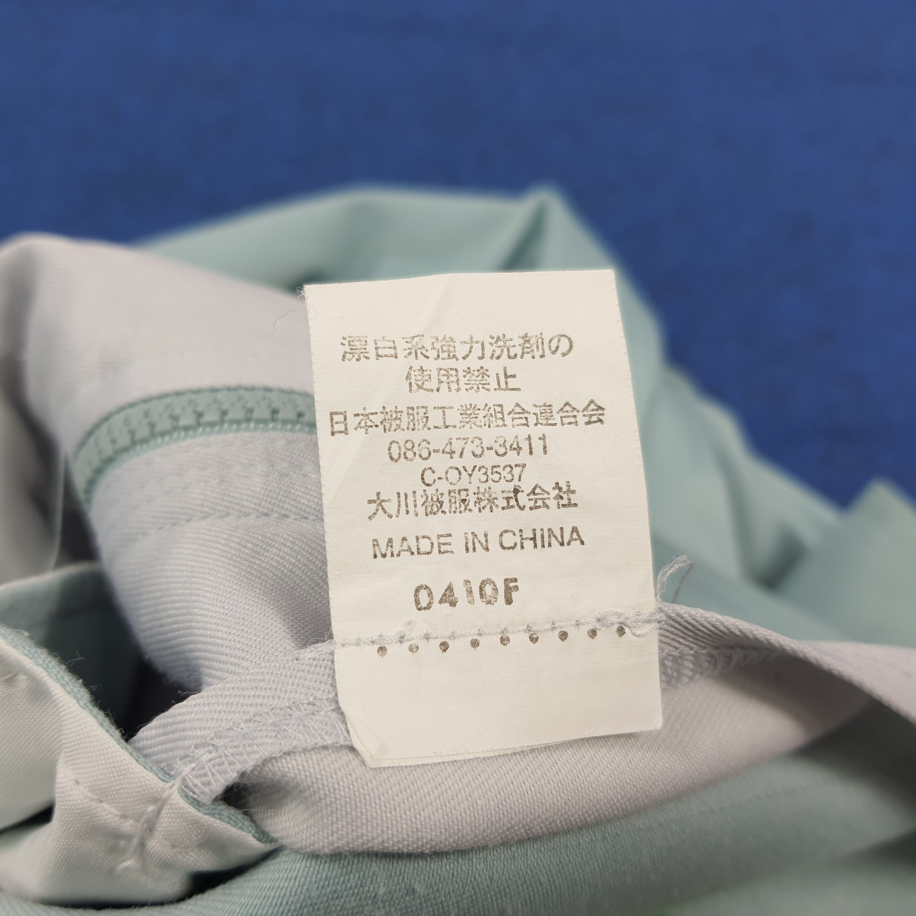 Japanese Brand Vintage Kansai Custom Number Nine Logo Work Jacket C286N10 Size US L / EU 52-54 / 3 - 8 Thumbnail