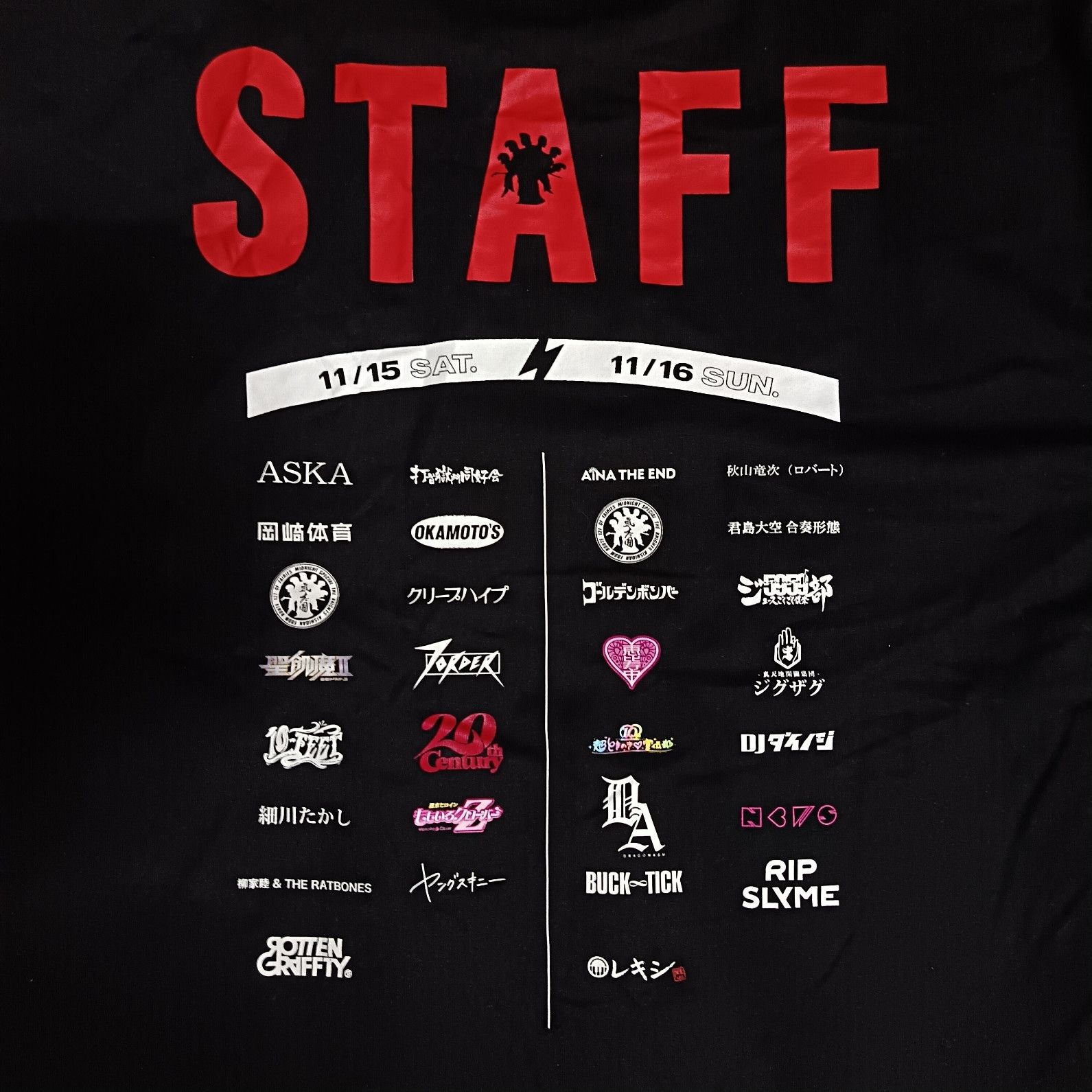 Japanese Brand Kishidan Banpaku Japanese Rock Band Festival Staff Tee Size US XL / EU 56 / 4 - 5 Thumbnail