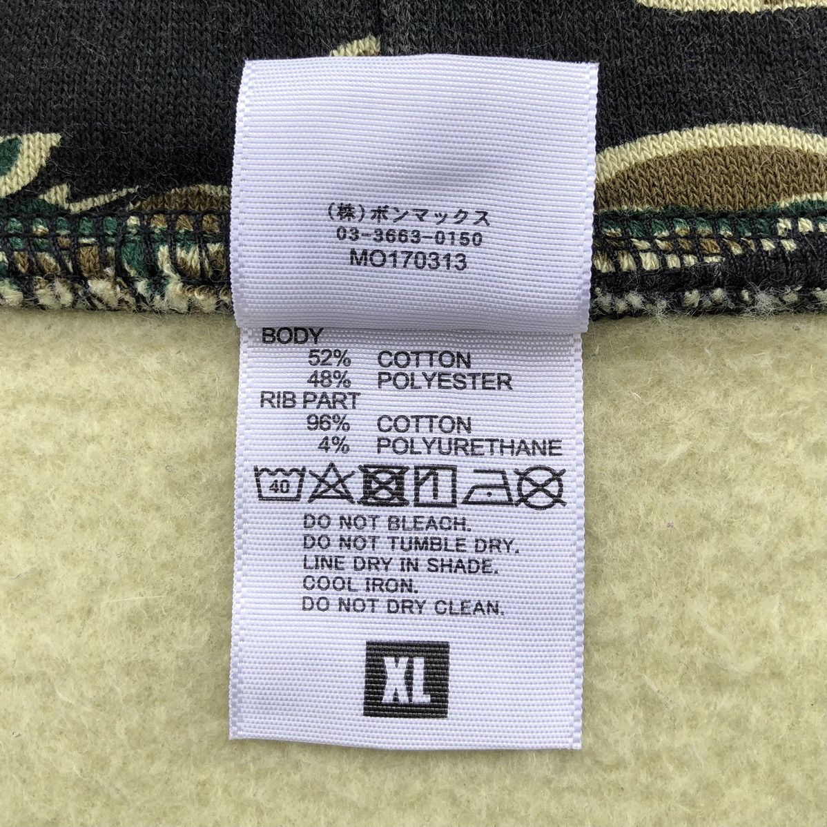 Japanese Brand LIFEMAX Tiger Stripes Camo Zipper Hoodie Jacket Size US XL / EU 56 / 4 - 12 Thumbnail