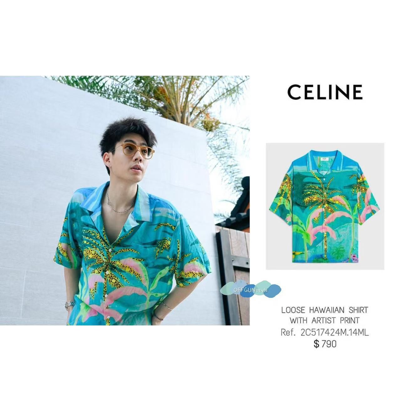 Celine CELINE BY HEDI SLIMANE 21SS Palm Tree & Wave Hawaiian Shirt Size US L / EU 52-54 / 3 - 11 Thumbnail