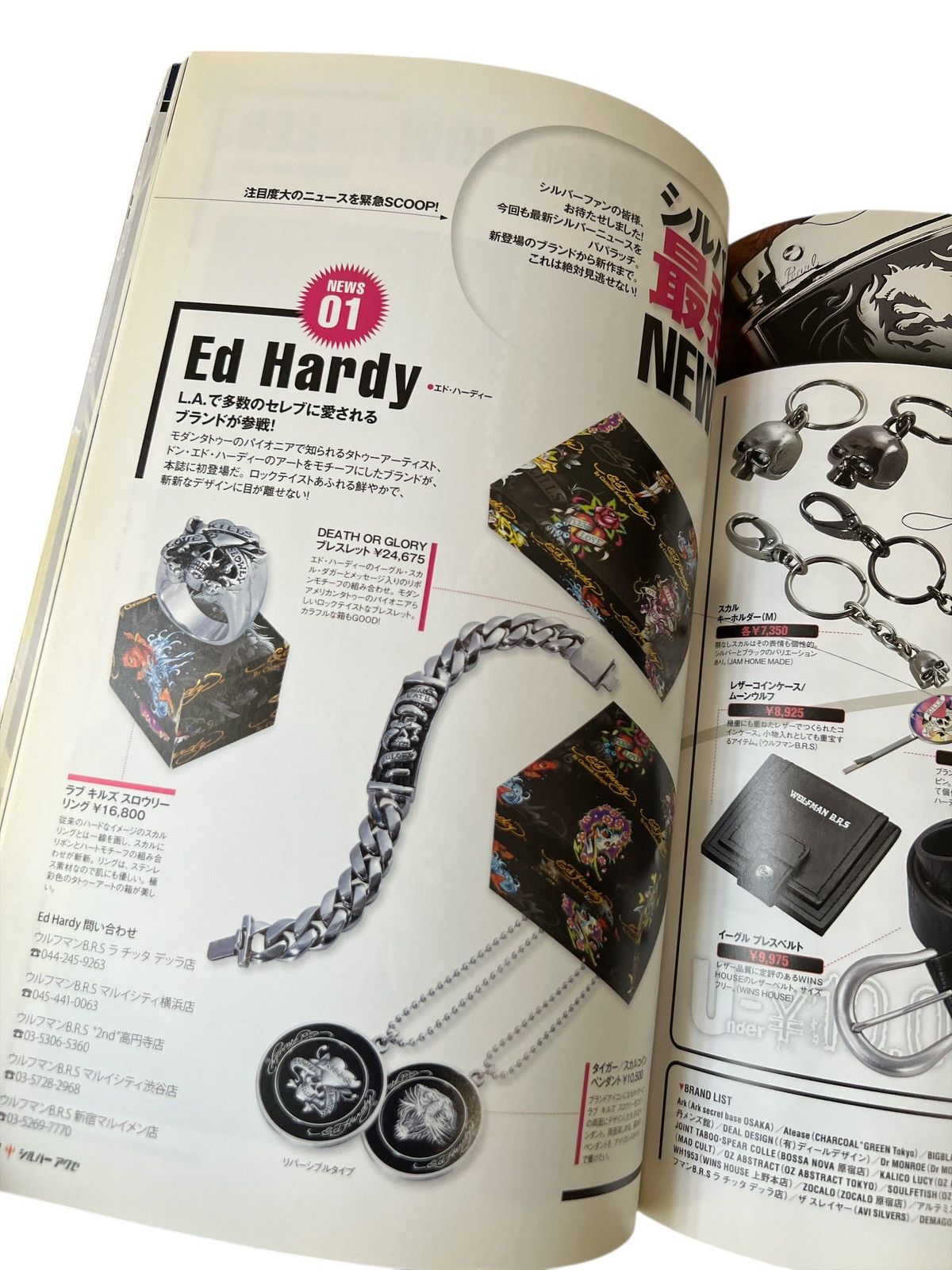 Chrome Hearts 2010 Chrome Hearts Magazine Catalog Book cross ring wallet Size ONE SIZE - 14 Thumbnail