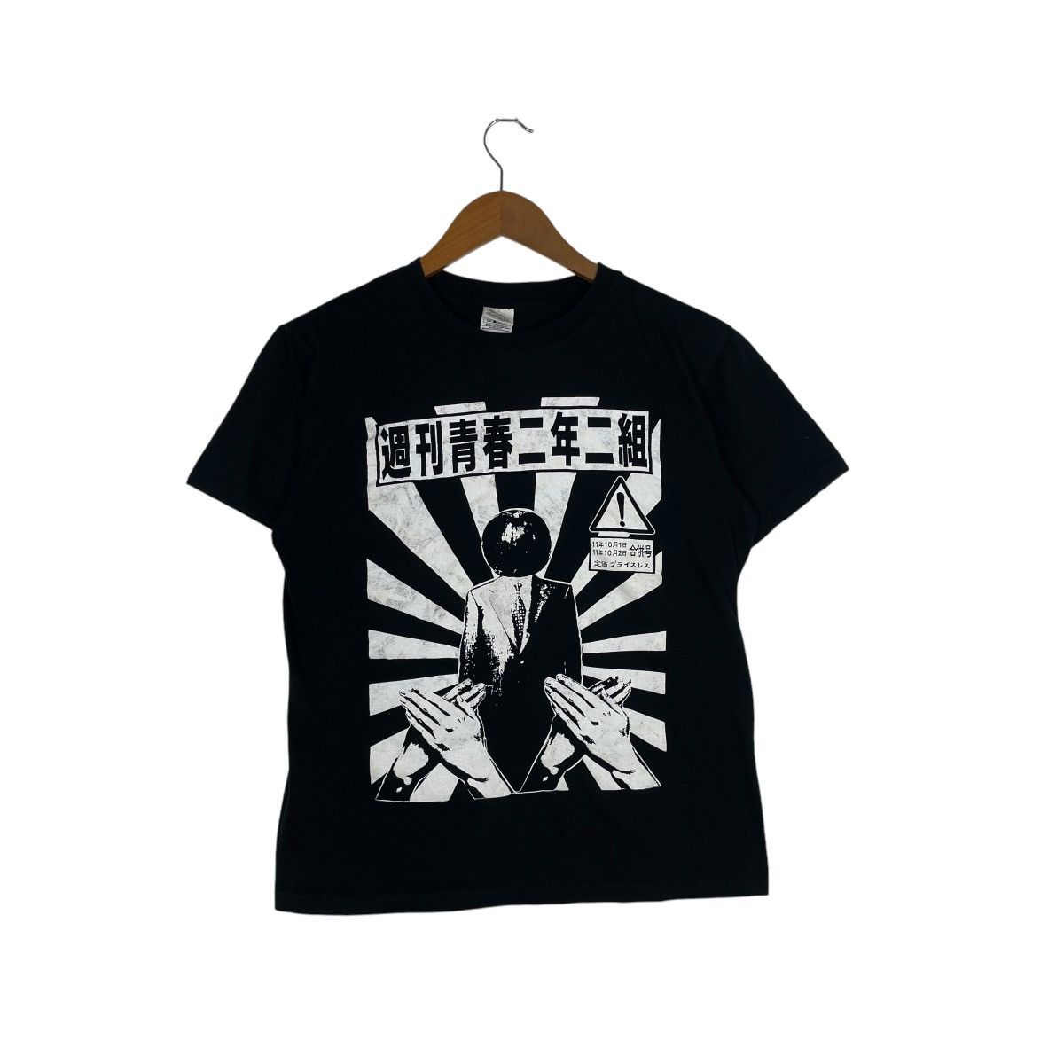 Japanese Brand Lady Tomoko Japan Printed Tee Shirt Size US M / EU 48-50 / 2 - 3 Thumbnail
