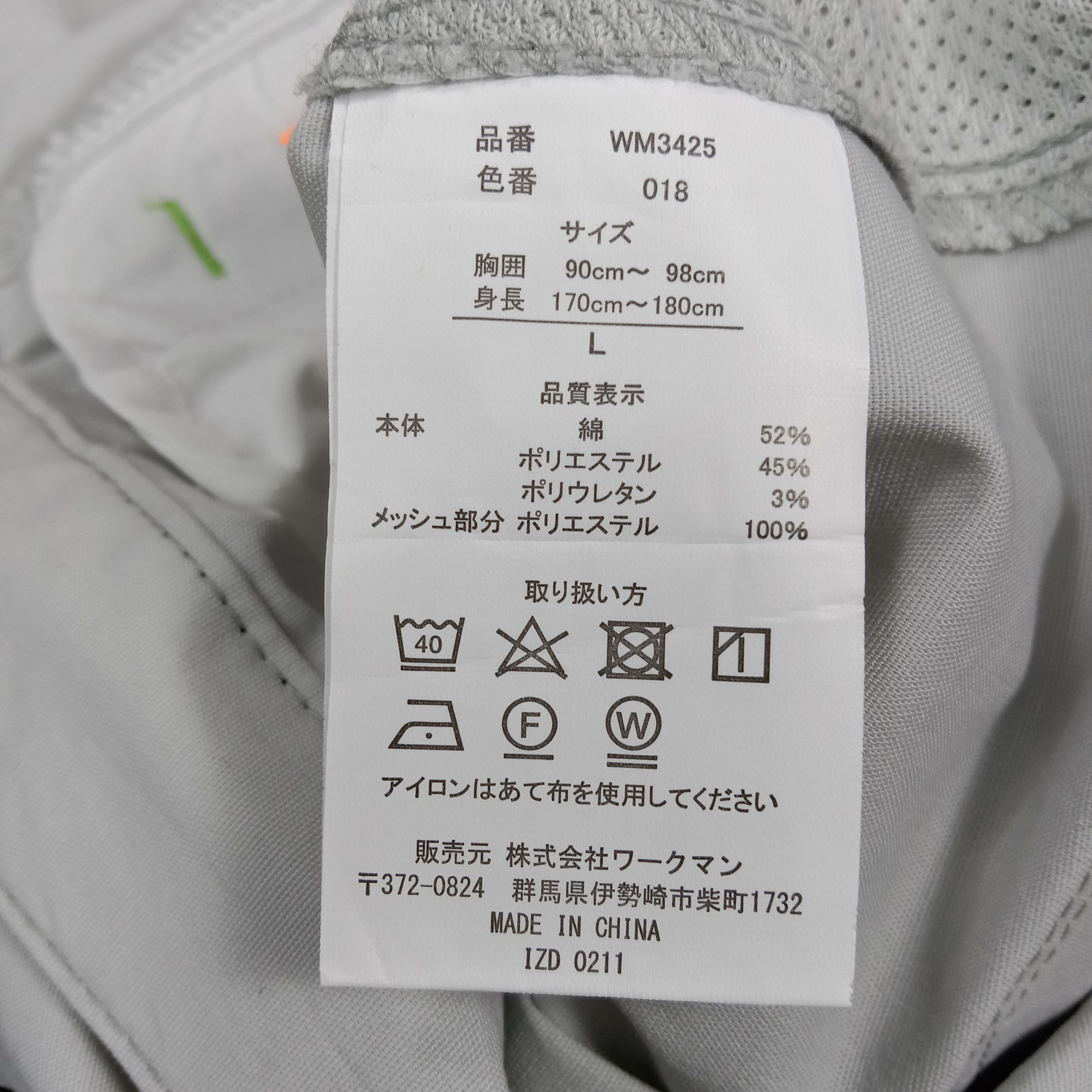 Japanese Brand TRD Toyota Racing Motorsports Custom Coverall Jacket C286N17 Size US M / EU 48-50 / 2 - 11 Thumbnail